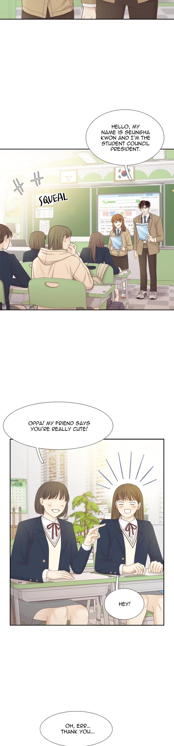 Girl's World chapter 416 page 3