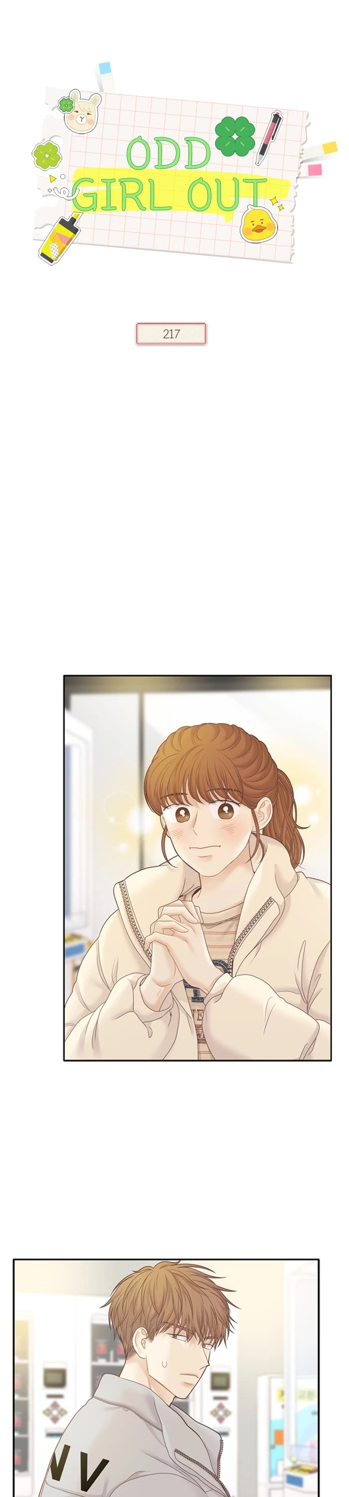Girl's World chapter 433 page 2