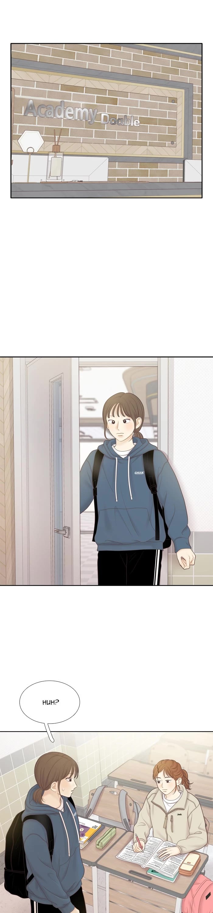 Girl's World chapter 442 page 38