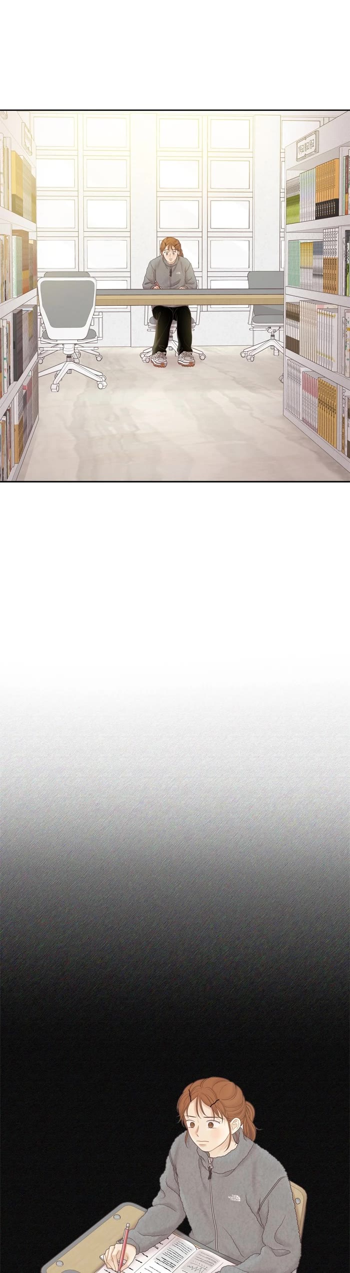 Girl's World chapter 444 page 20