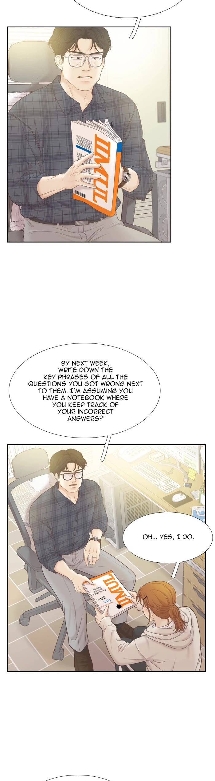 Girl's World chapter 446 page 19