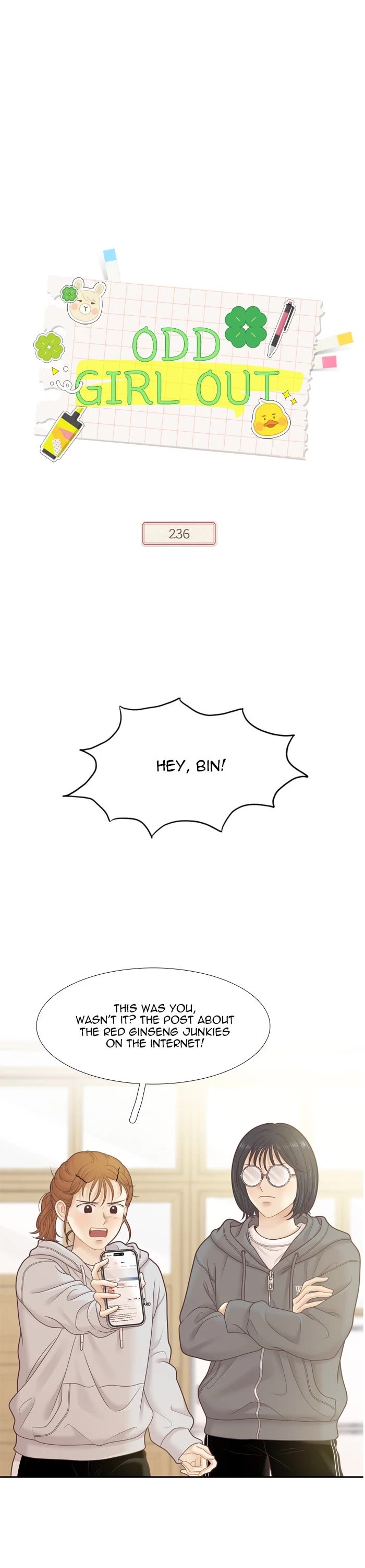 Girl's World chapter 452 page 1