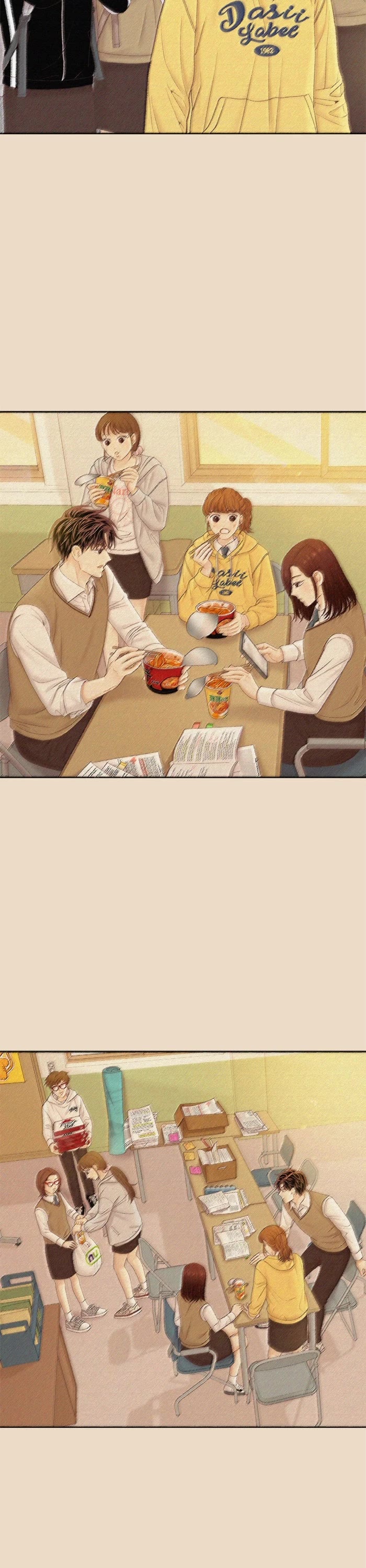 Girl's World chapter 460 page 16