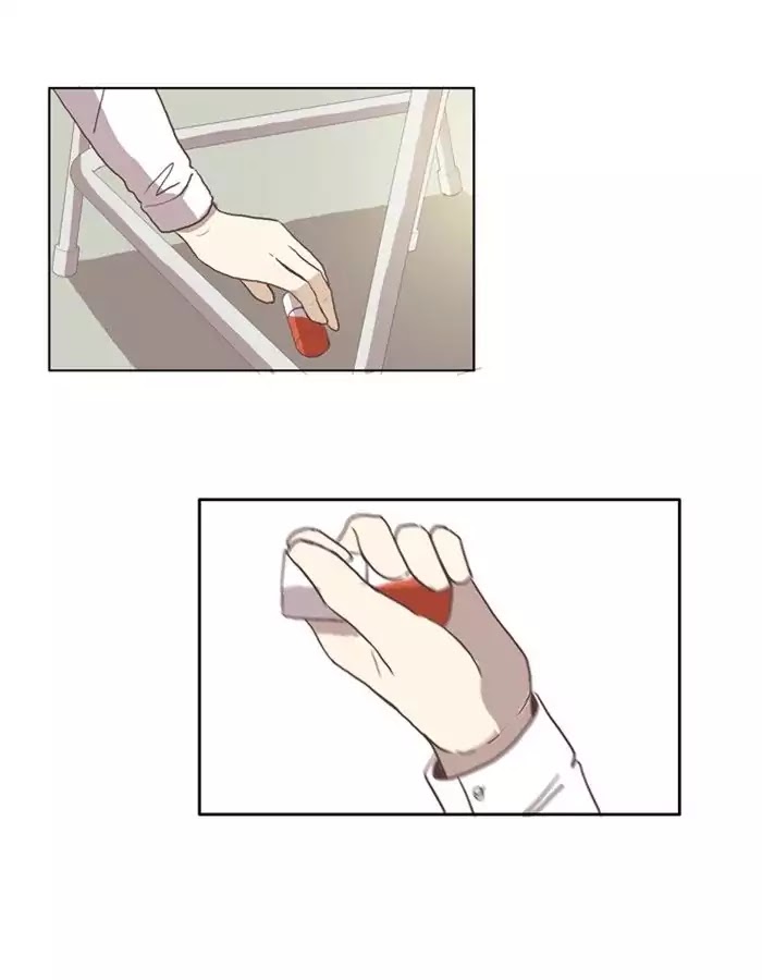 Girl's World chapter 47 page 24