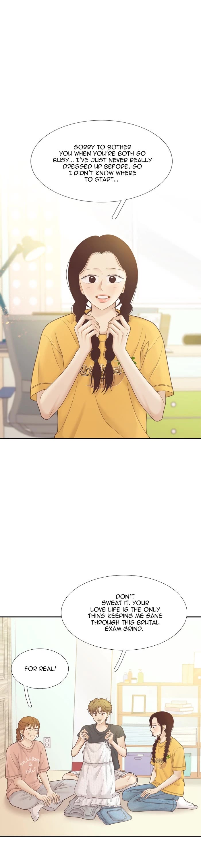 Girl's World chapter 473 page 1