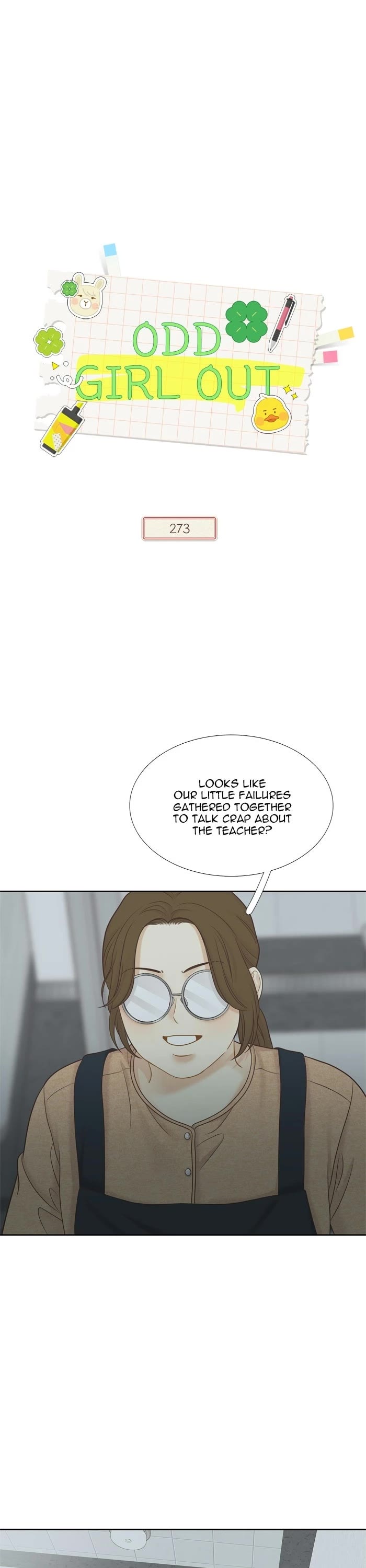 Girl's World chapter 490 page 1