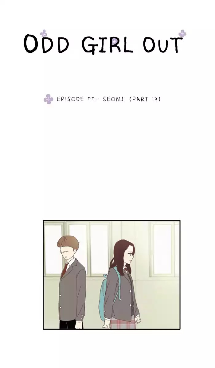 Girl's World chapter 77 page 6