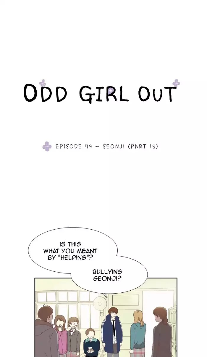 Girl's World chapter 79 page 1