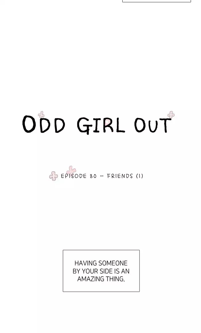 Girl's World chapter 80 page 4