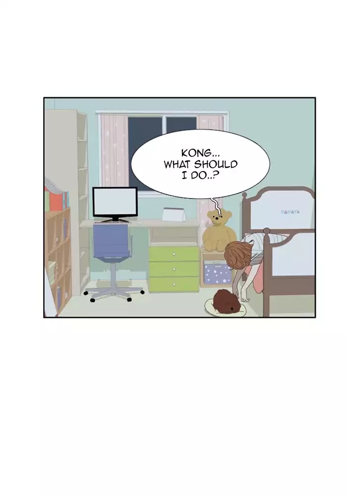 Girl's World chapter 90 page 17