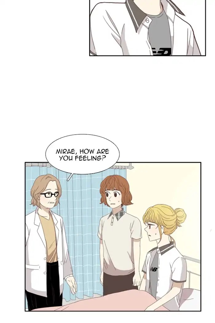 Girl's World chapter 94 page 11