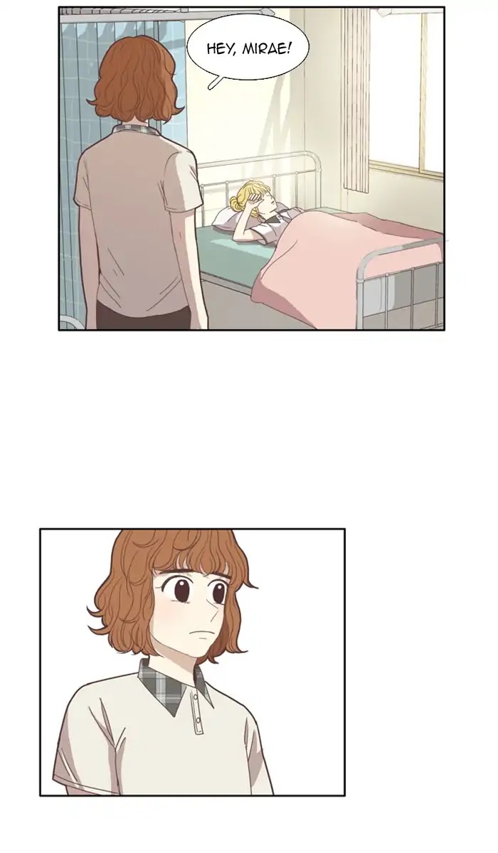 Girl's World chapter 94 page 8