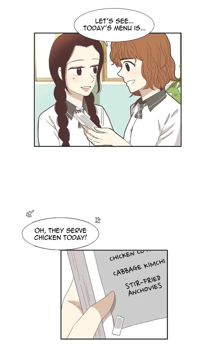 Girl's World chapter 98 page 14