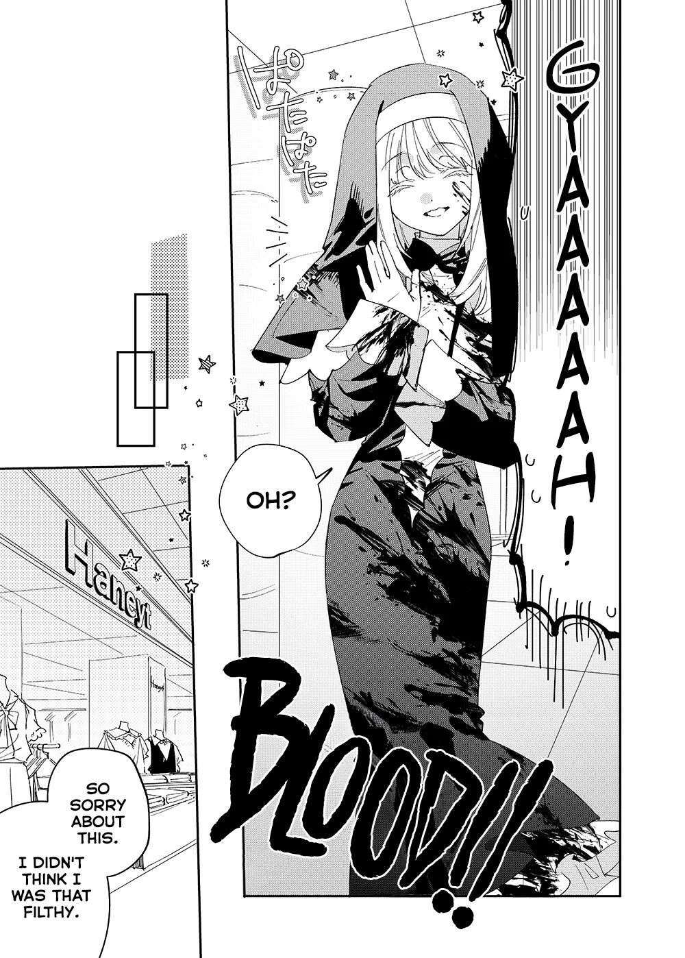 Girls x Vampire chapter 29 page 3
