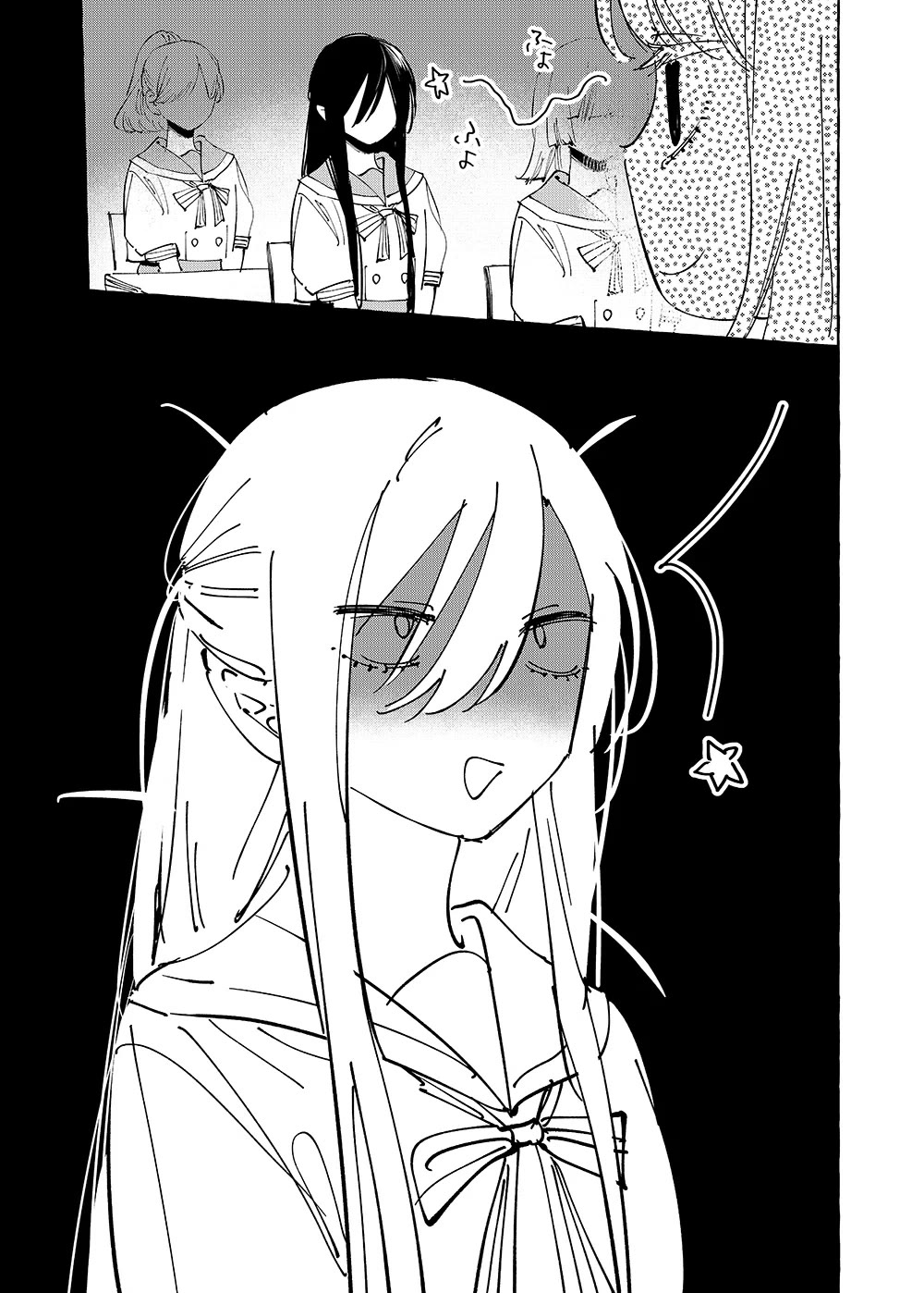 Girls x Vampire chapter 31 page 17
