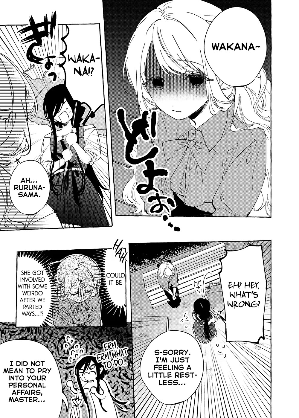 Girls x Vampire chapter 31 page 7