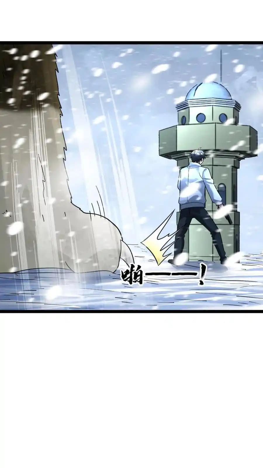 Global Freeze: I Created An Apocalypse Shelter chapter 149 page 19