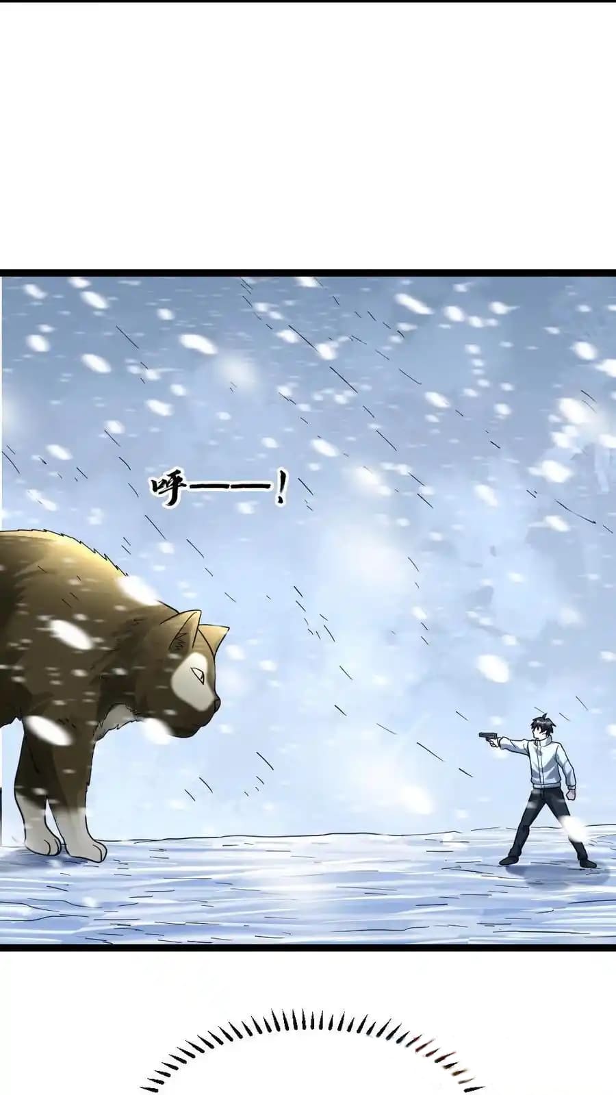 Global Freeze: I Created An Apocalypse Shelter chapter 149 page 22