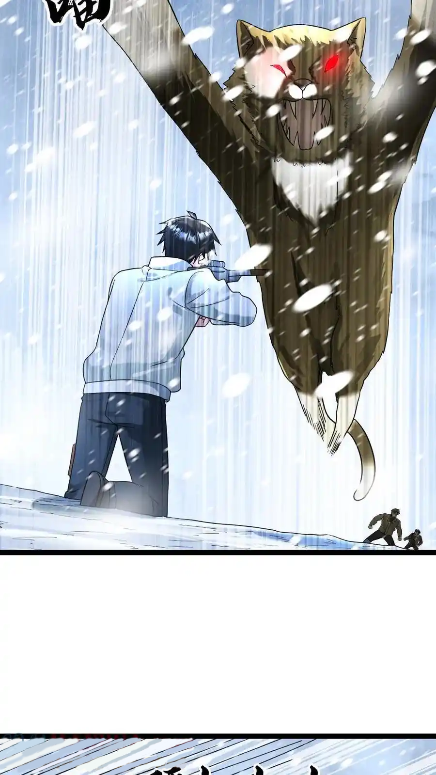 Global Freeze: I Created An Apocalypse Shelter chapter 150 page 16