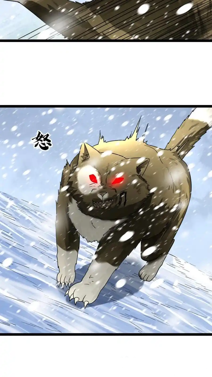 Global Freeze: I Created An Apocalypse Shelter chapter 150 page 18