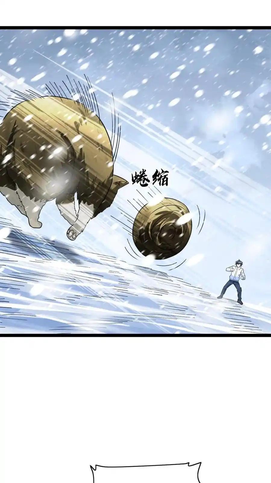 Global Freeze: I Created An Apocalypse Shelter chapter 150 page 19