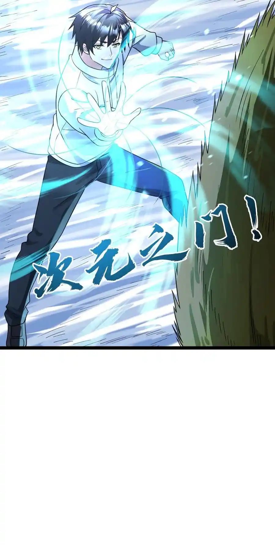 Global Freeze: I Created An Apocalypse Shelter chapter 150 page 21