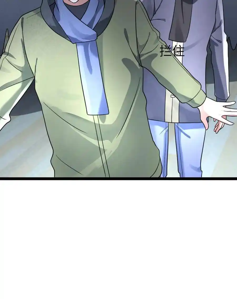 Global Freeze: I Created An Apocalypse Shelter chapter 152 page 23