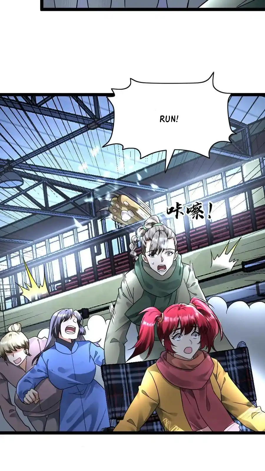 Global Freeze: I Created An Apocalypse Shelter chapter 153 page 16