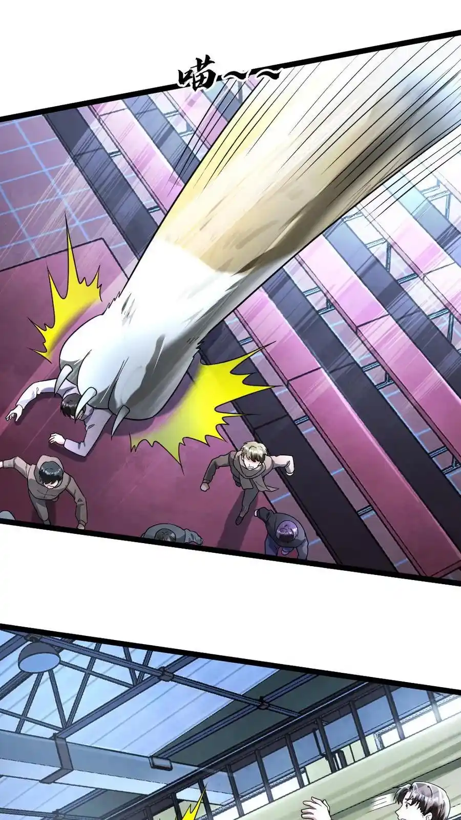 Global Freeze: I Created An Apocalypse Shelter chapter 153 page 17