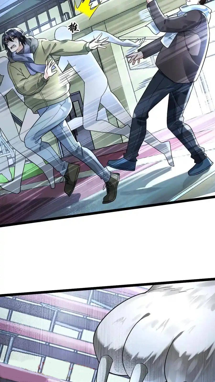 Global Freeze: I Created An Apocalypse Shelter chapter 153 page 18