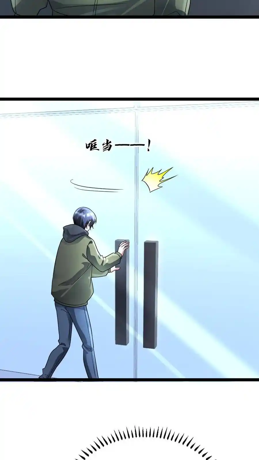 Global Freeze: I Created An Apocalypse Shelter chapter 153 page 7