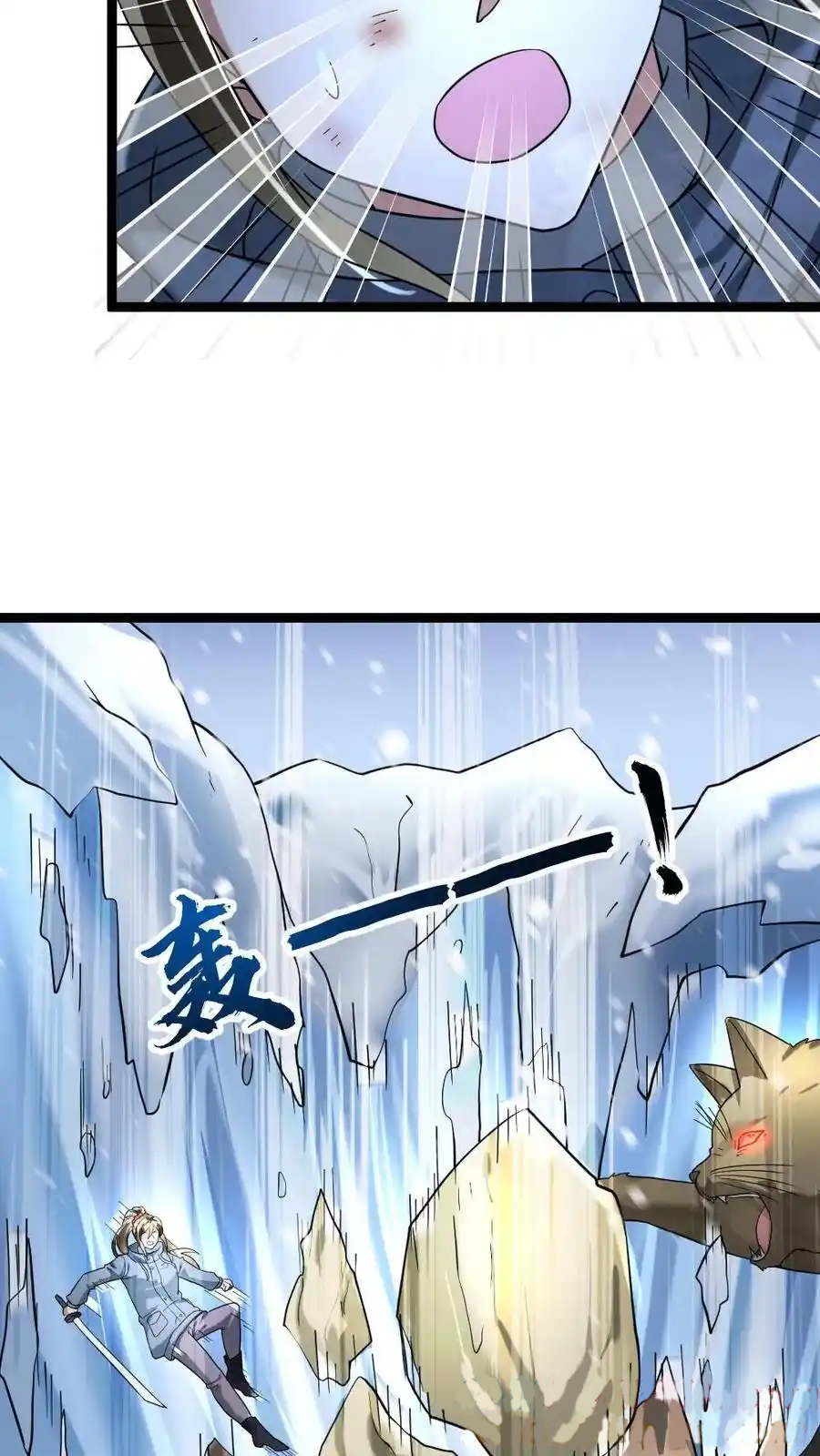 Global Freeze: I Created An Apocalypse Shelter chapter 155 page 22