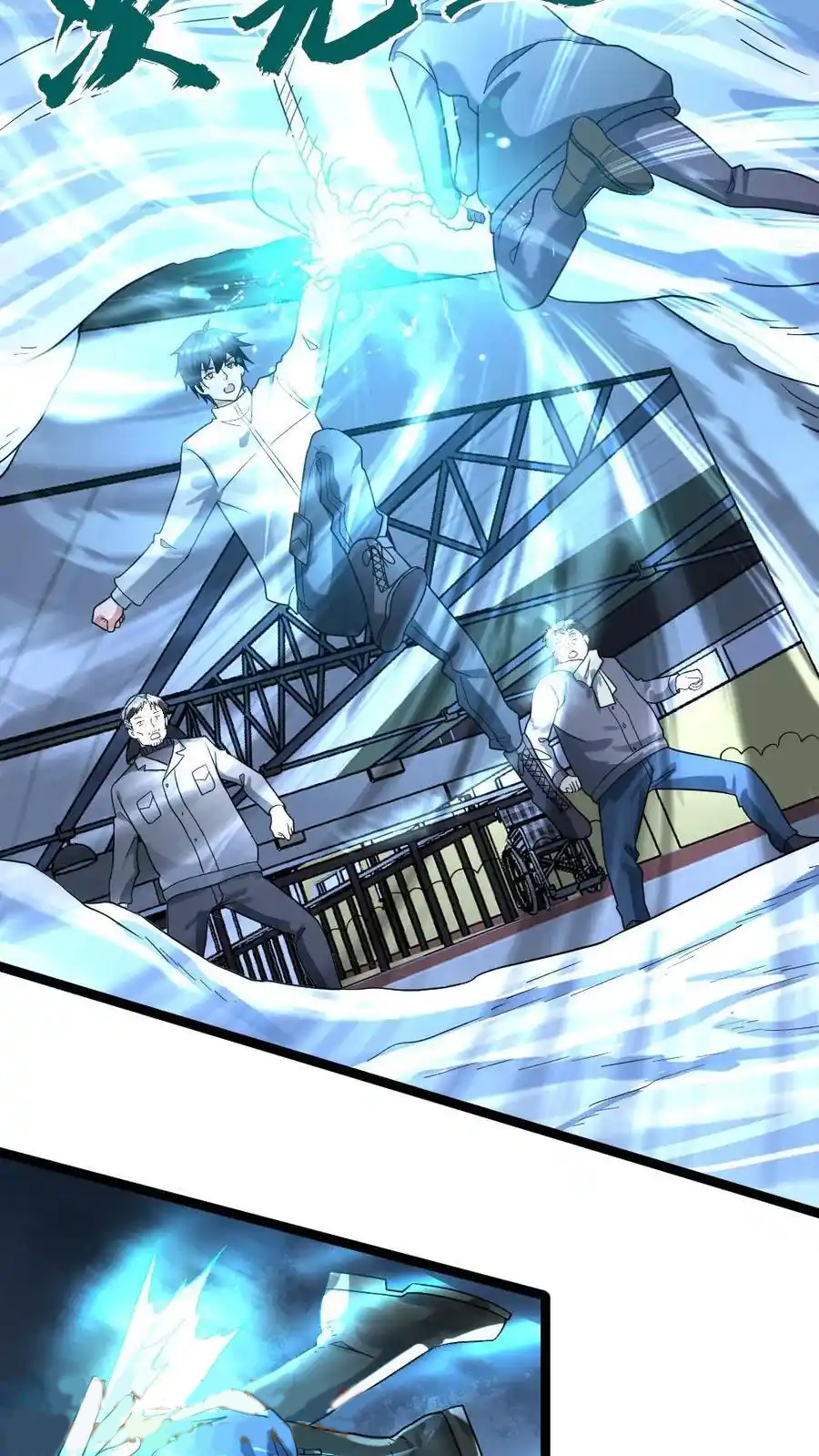 Global Freeze: I Created An Apocalypse Shelter chapter 156 page 14