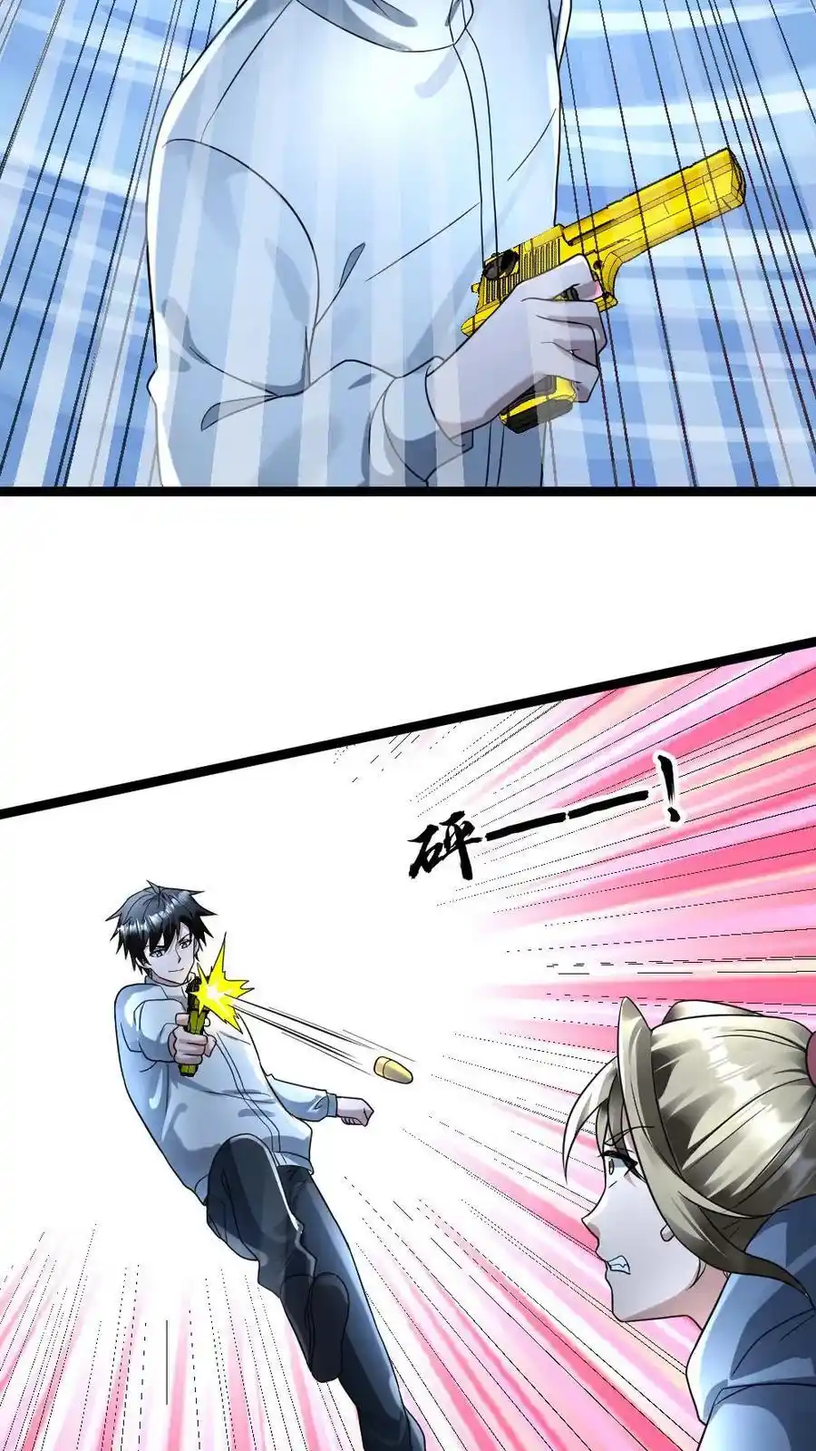 Global Freeze: I Created An Apocalypse Shelter chapter 156 page 9