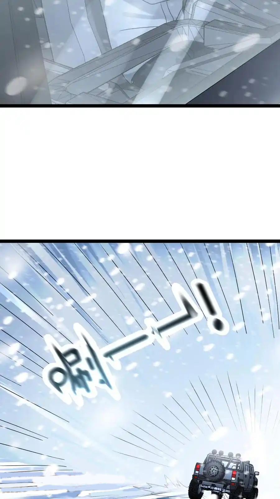 Global Freeze: I Created An Apocalypse Shelter chapter 162 page 6