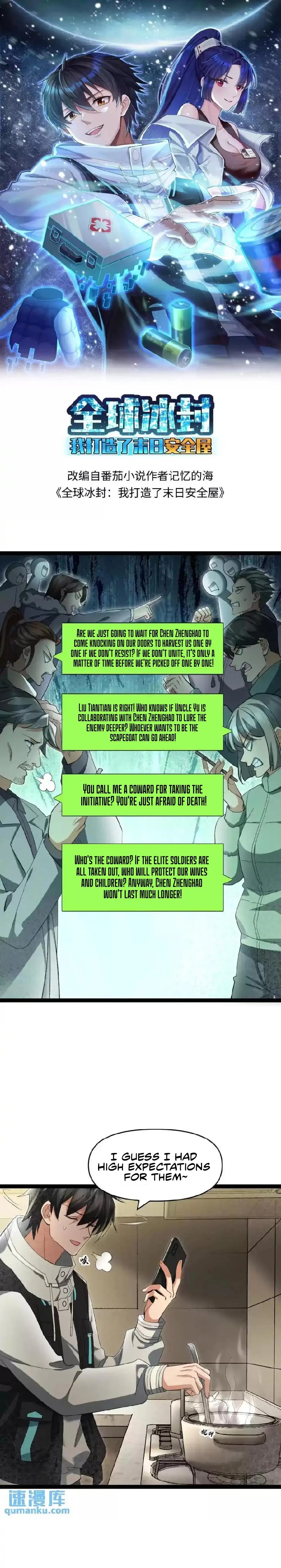 Global Freeze: I Created An Apocalypse Shelter chapter 23 page 2