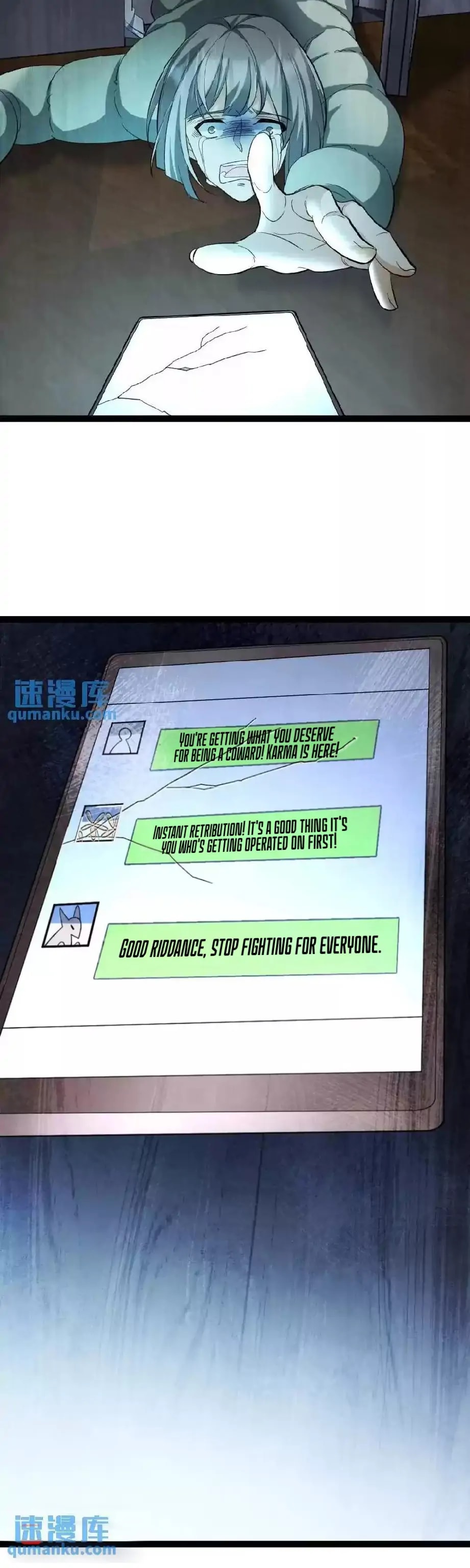 Global Freeze: I Created An Apocalypse Shelter chapter 23 page 9