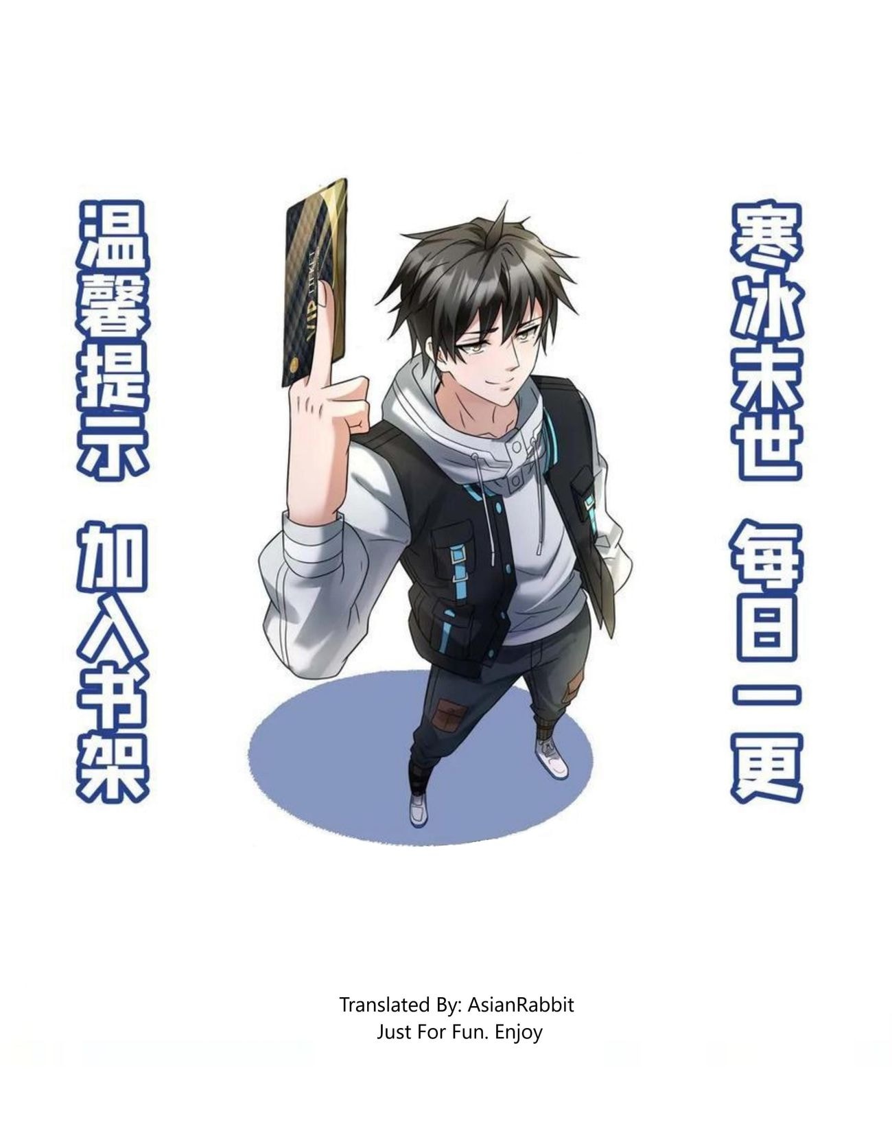 Global Freeze: I Created An Apocalypse Shelter chapter 26 page 24