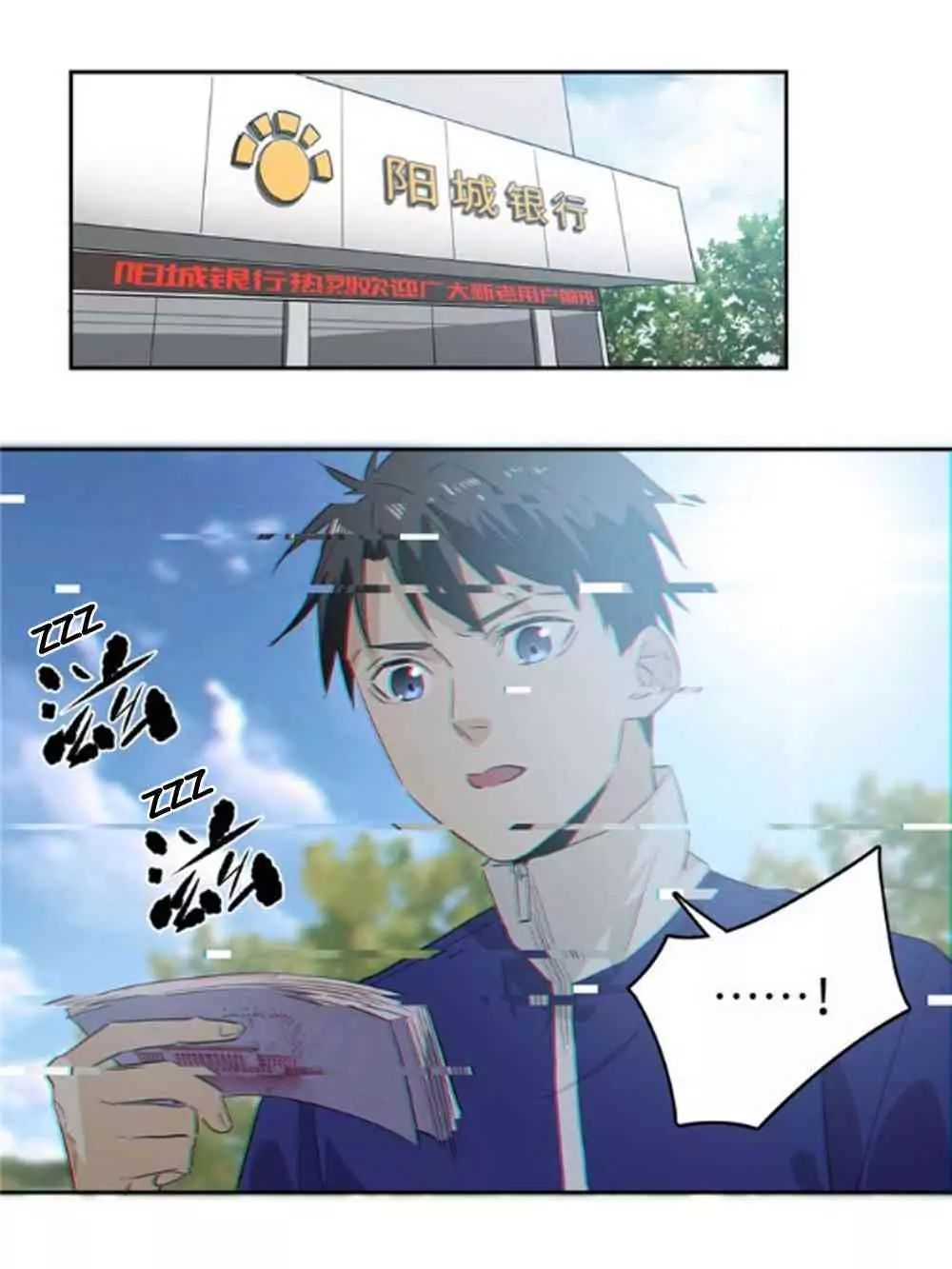 Global Martial Arts chapter 1 page 36