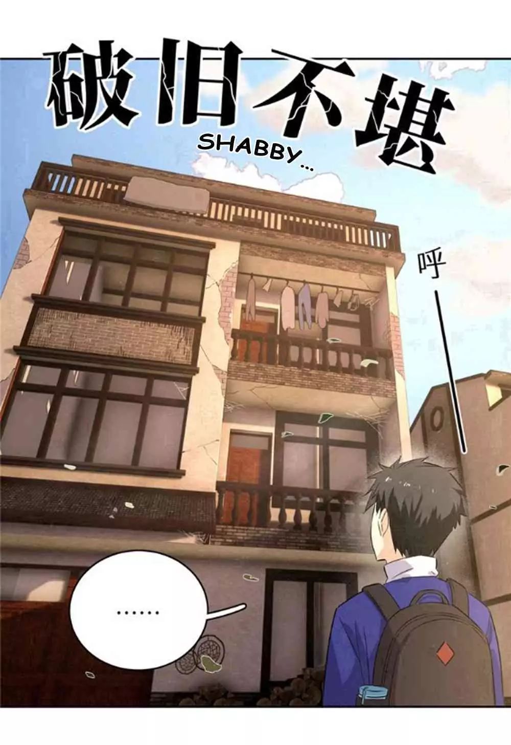 Global Martial Arts chapter 1 page 7