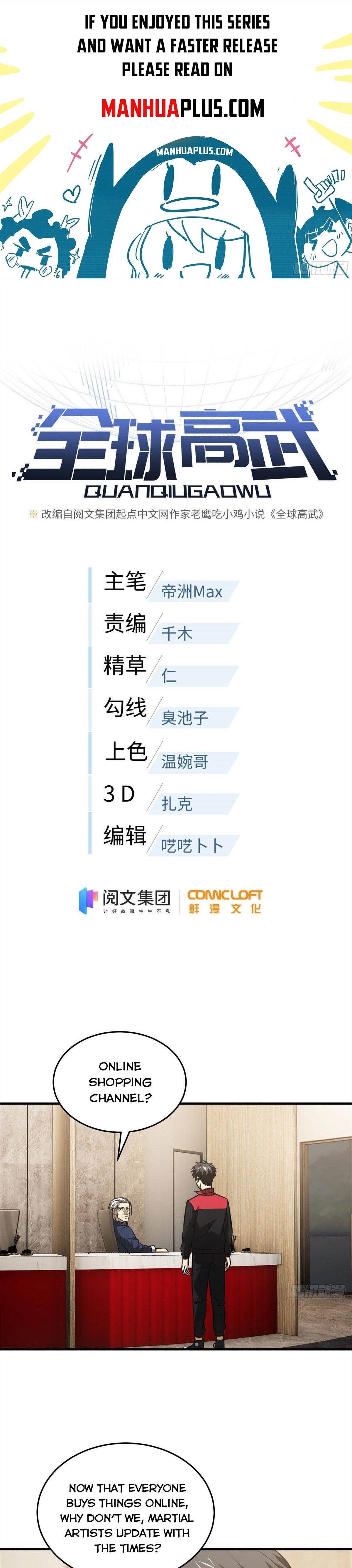 Global Martial Arts chapter 107 page 1