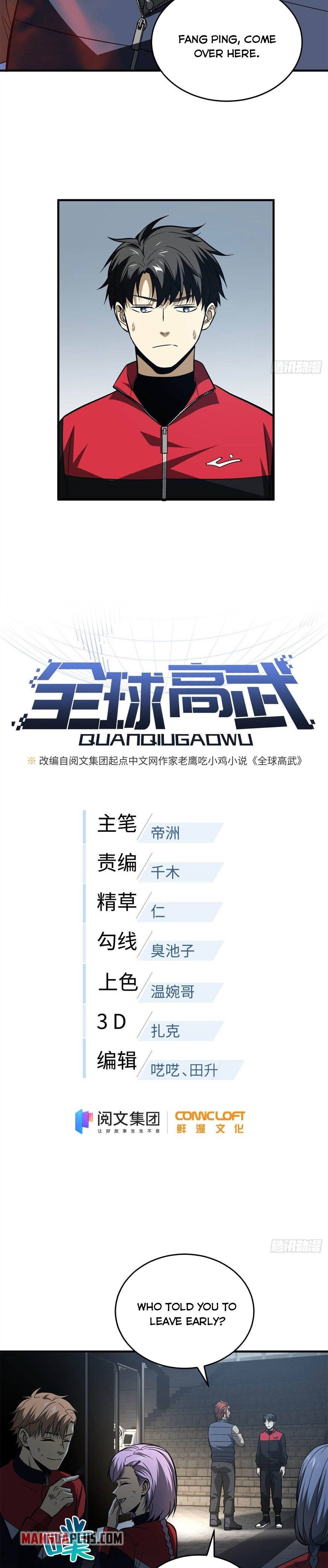 Global Martial Arts chapter 108 page 7