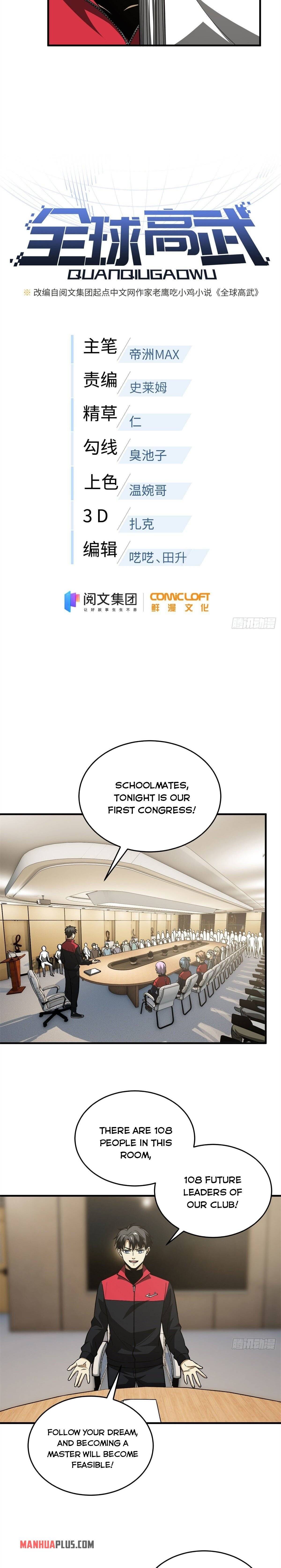 Global Martial Arts chapter 110 page 4