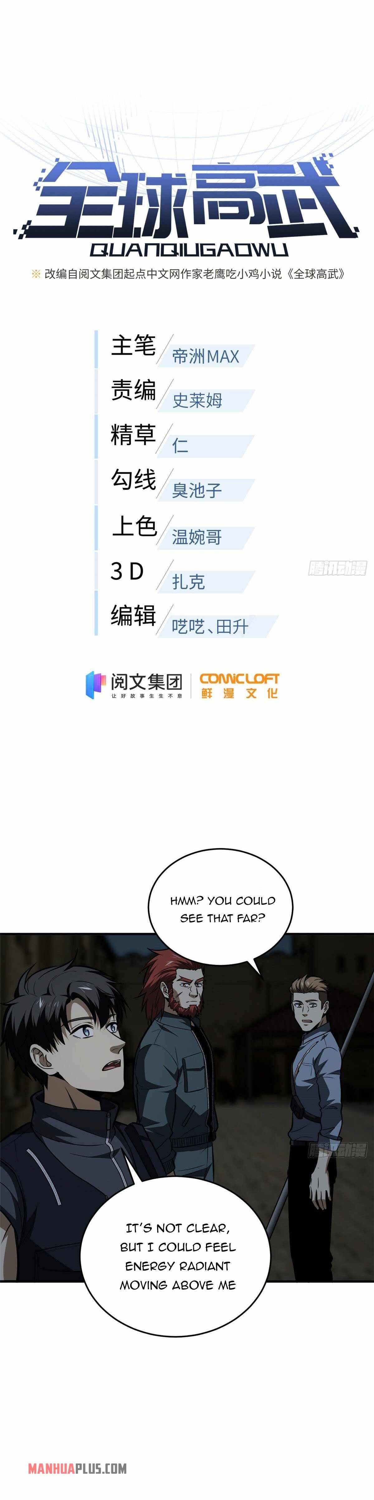 Global Martial Arts chapter 126 page 2