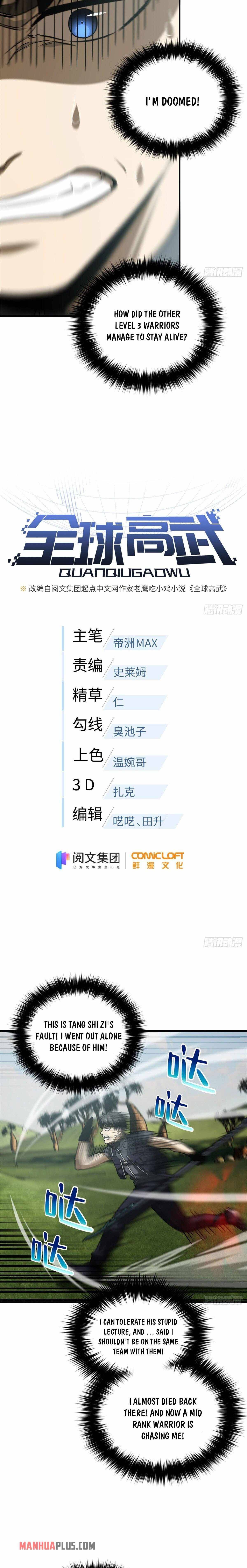 Global Martial Arts chapter 129 page 3
