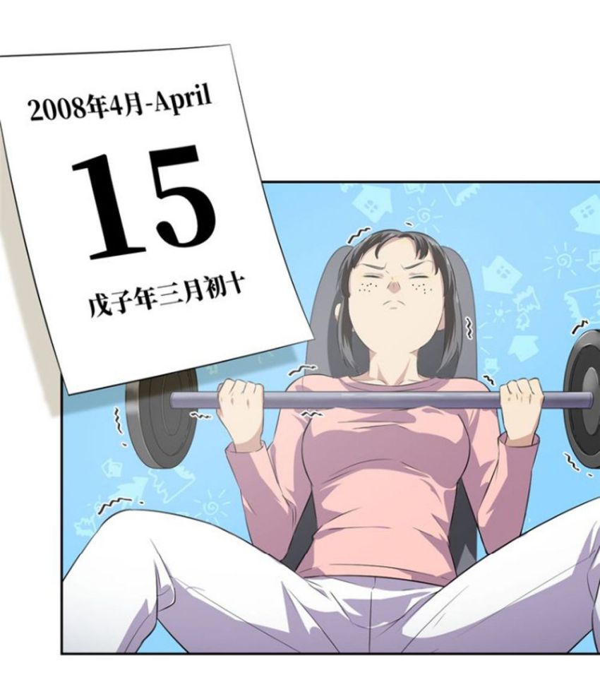 Global Martial Arts chapter 13 page 17