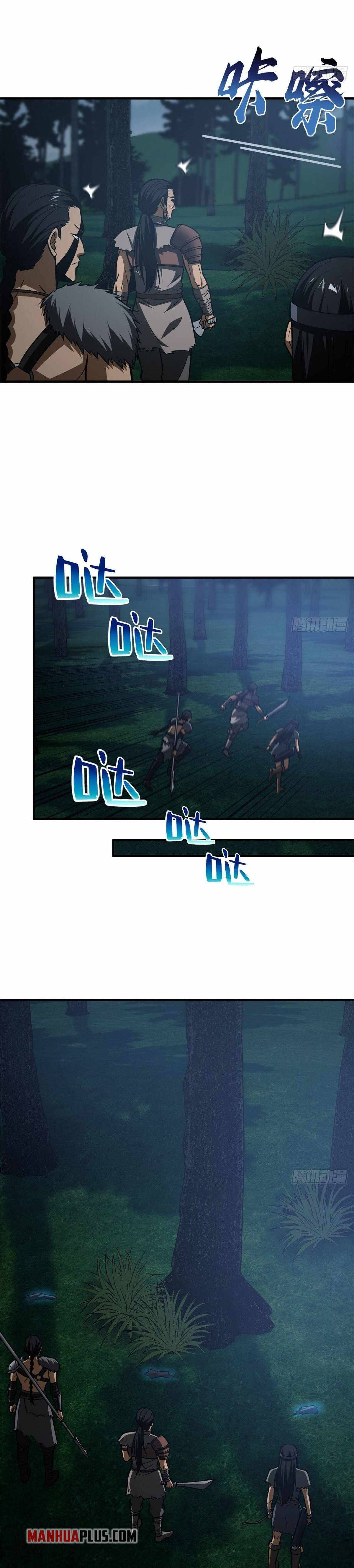 Global Martial Arts chapter 130 page 13