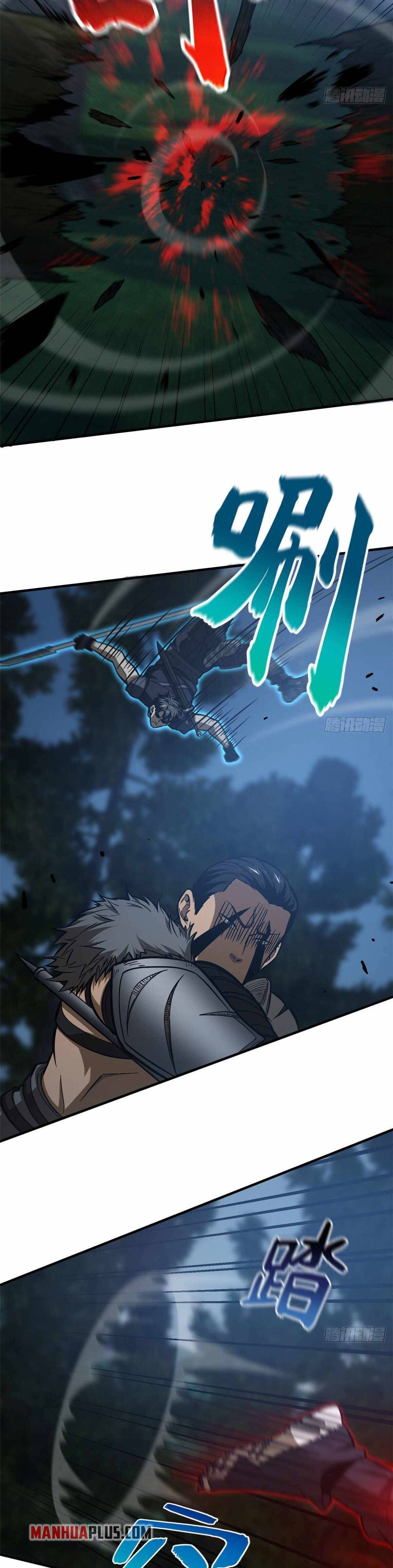 Global Martial Arts chapter 130 page 20