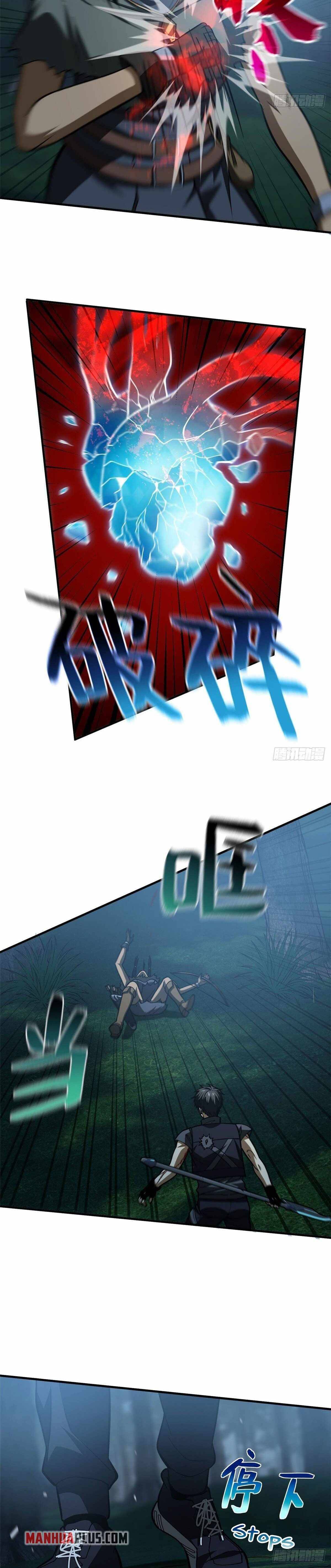 Global Martial Arts chapter 132 page 13