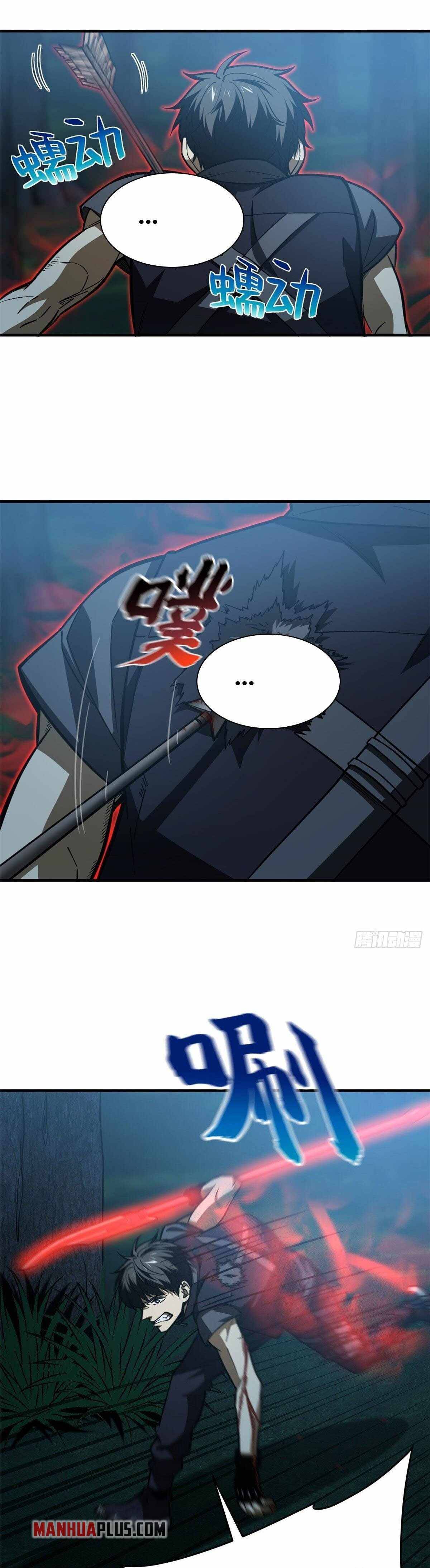 Global Martial Arts chapter 132 page 2